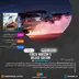 اکانت قانونی Forza Horizon 5 Deluxe Edition برای PS5